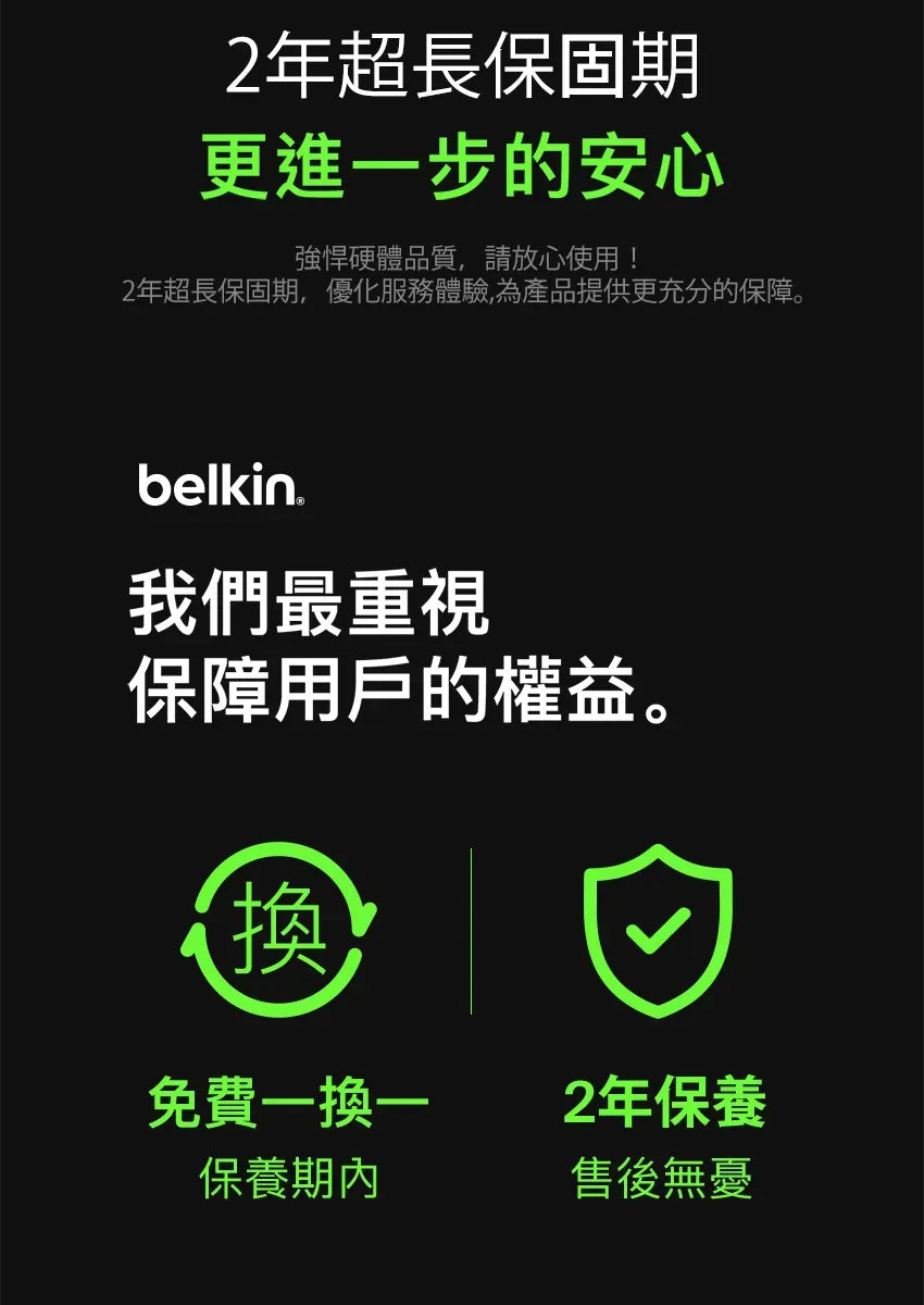 Belkin SOUNDFORM™ Mini 頭戴式兒童無線耳機-迪士尼系列
