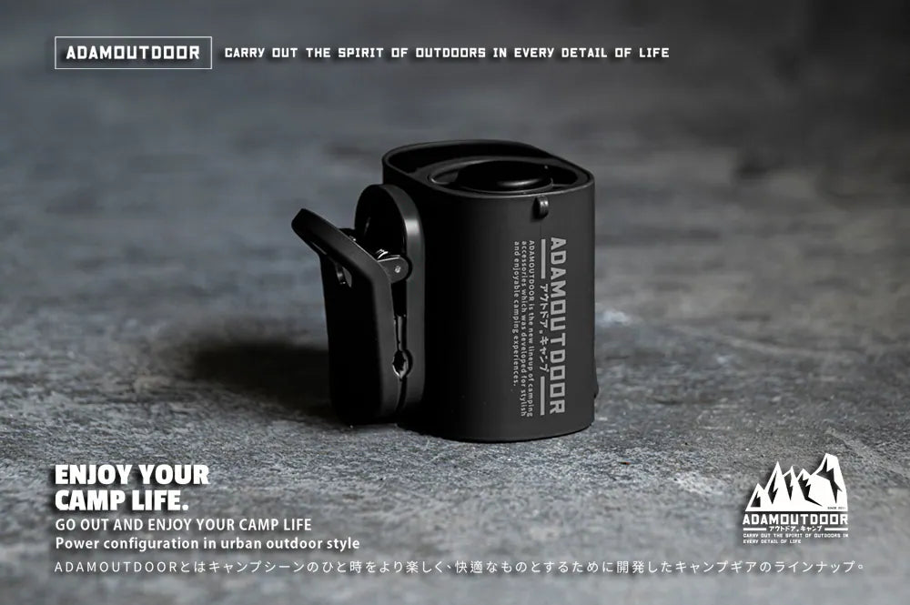 ADAMOUTDOOR 任意夾冰能扇