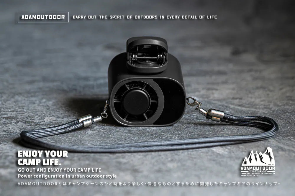 ADAMOUTDOOR 任意夾冰能扇