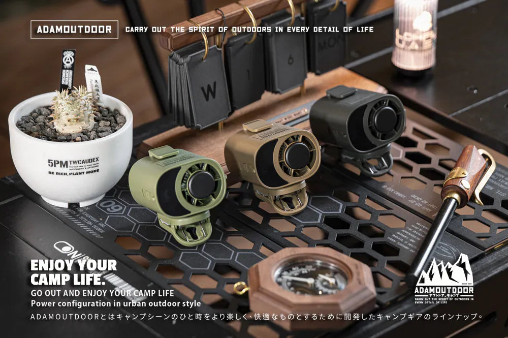 ADAMOUTDOOR 任意夾冰能扇