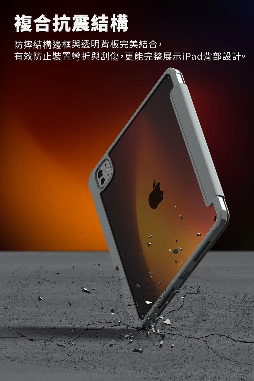Origo 晶透筆槽防摔殼 iPad Pro M4/M5 11吋 (2024/2025)