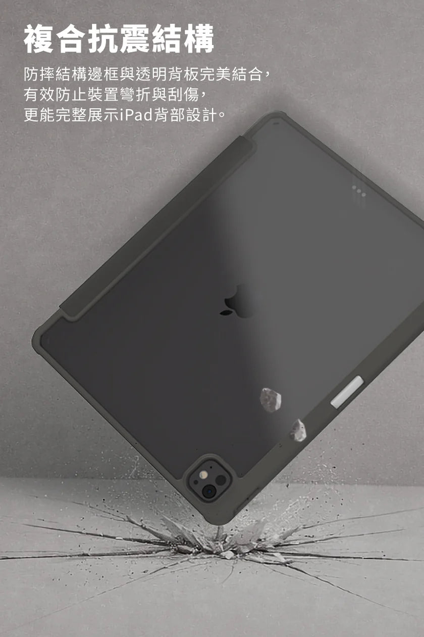 Origo 晶透筆槽防摔殼 iPad Pro M4/M5 13吋 (2024/2025)
