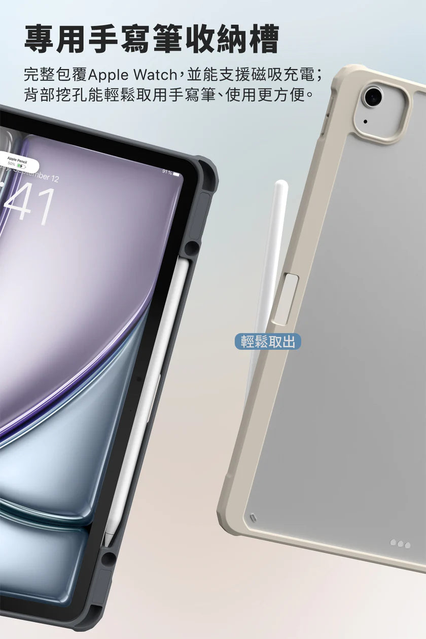 Origo 晶透筆槽防摔殼 iPad Air M2/M3 13 吋 (2024/2025)、Pro 12.9吋 (2020/2021/2022)