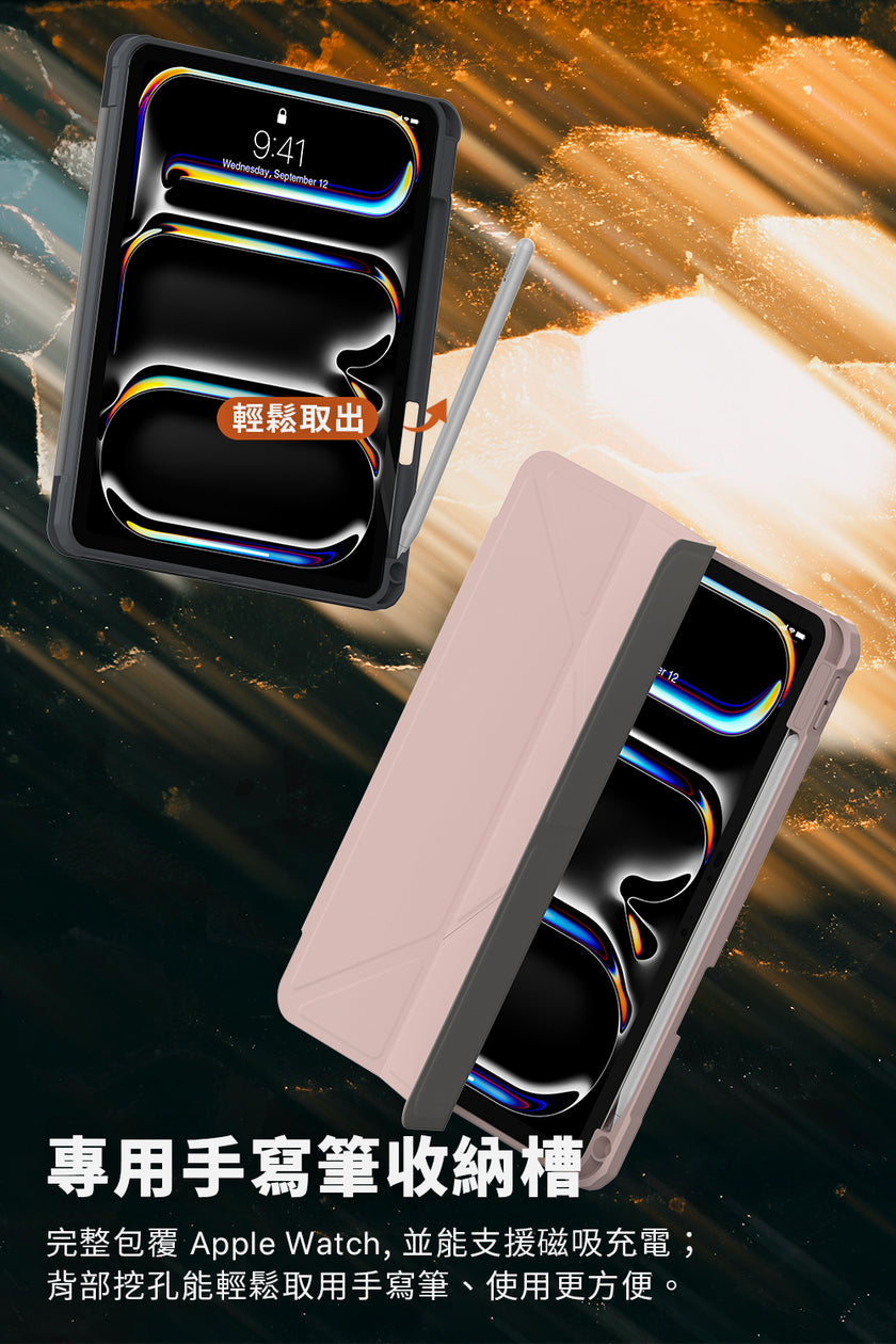 Origo 晶透筆槽防摔殼 iPad Pro M4/M5 11吋 (2024/2025)