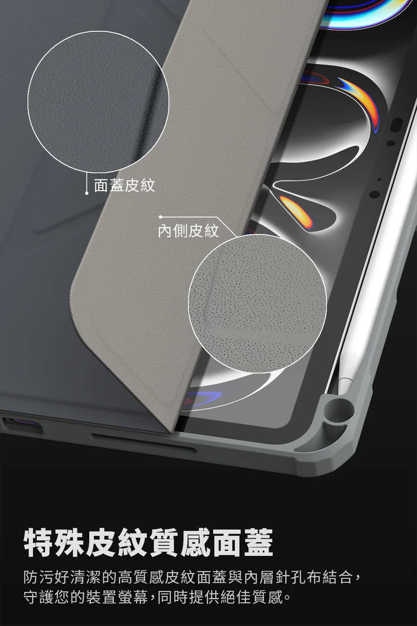 Origo 晶透筆槽防摔殼 iPad Pro M4/M5 11吋 (2024/2025)