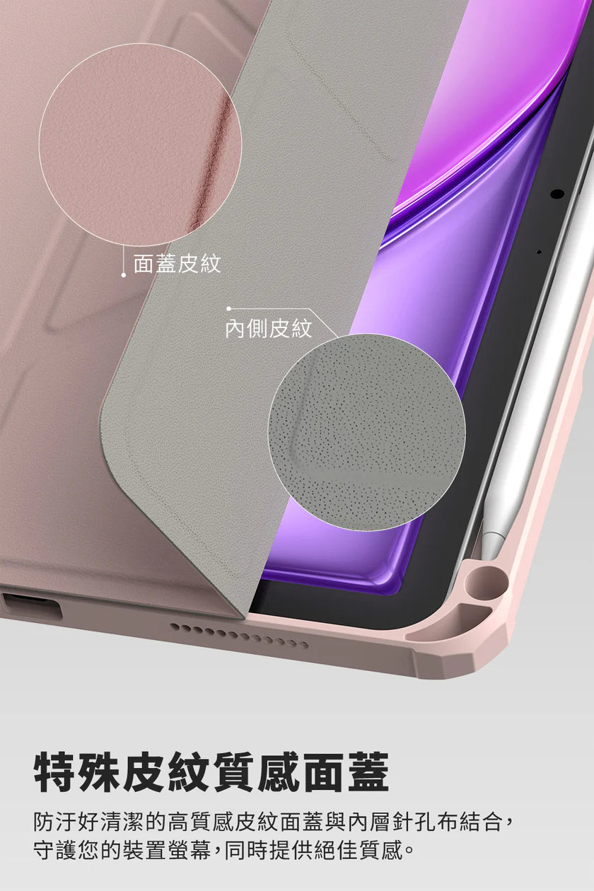Origo晶透皮紋 筆槽保護殼 iPad Air M2/M3 11吋 / 4th-7th 10.9吋