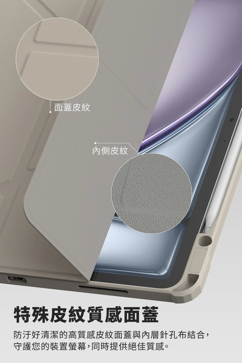 Origo 晶透筆槽防摔殼 iPad Air M2/M3 13 吋 (2024/2025)、Pro 12.9吋 (2020/2021/2022)