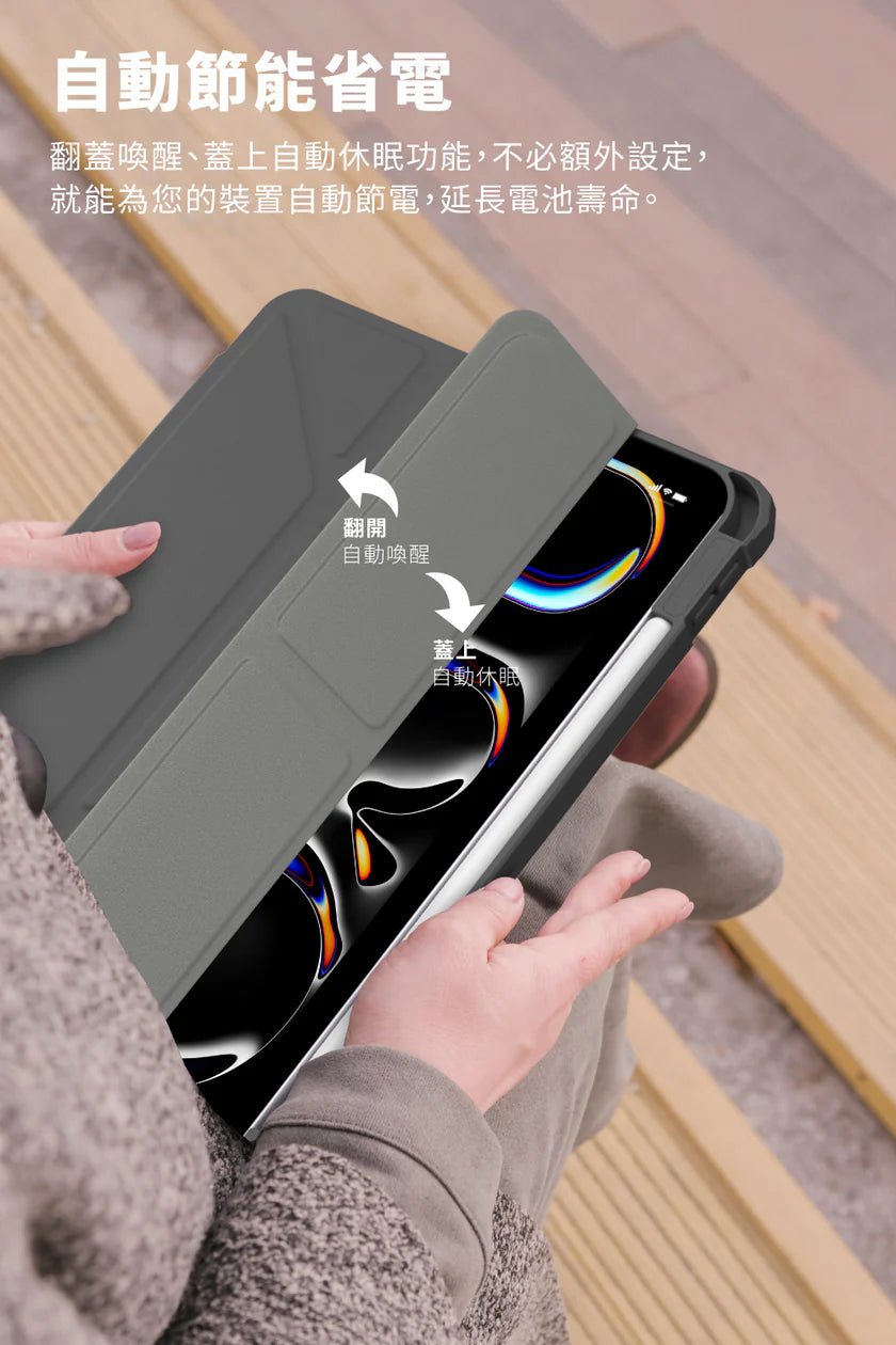 Origo 晶透筆槽防摔殼 iPad Pro M4/M5 13吋 (2024/2025)