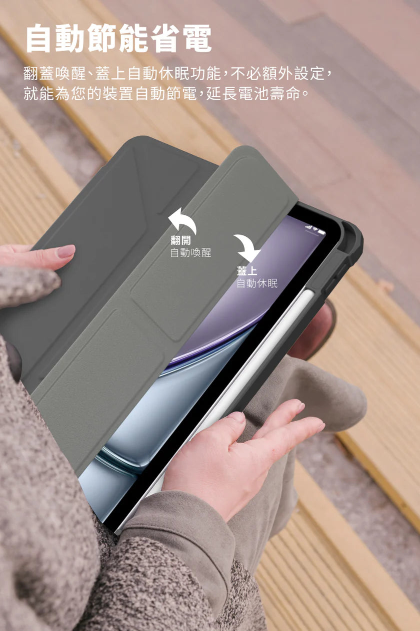 Origo 晶透筆槽防摔殼 iPad Air M2/M3 13 吋 (2024/2025)、Pro 12.9吋 (2020/2021/2022)