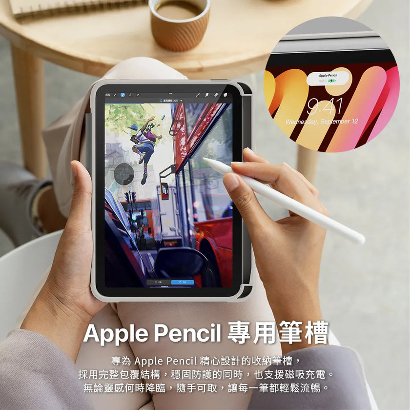 Origo 晶透筆槽防摔殼 iPad mini 8.3吋｜A17 Pro (2024)、第六代 (2021)