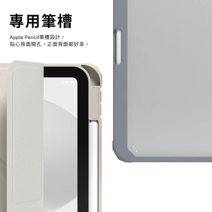 Origo 晶透筆槽防摔殼 iPad 11/10.9 吋 (11/10代)