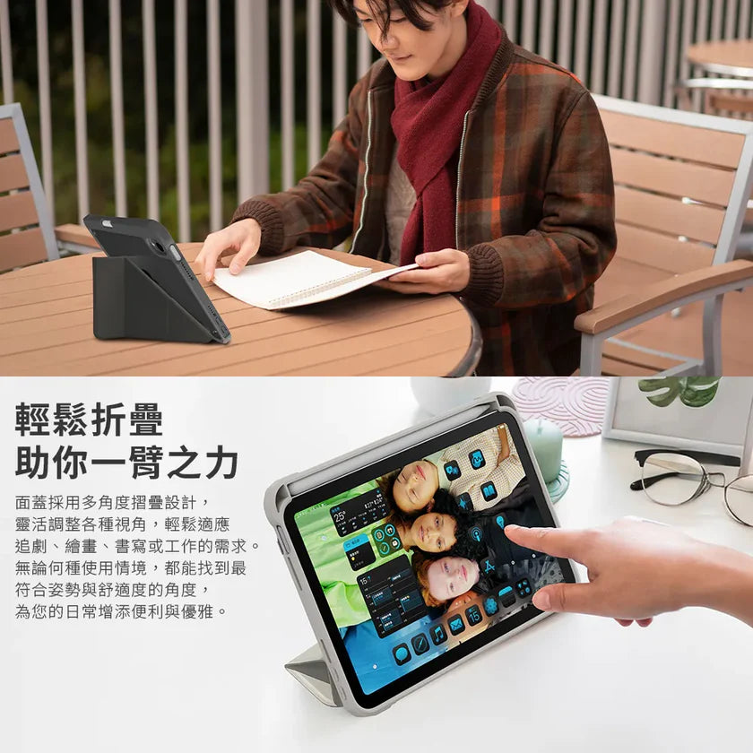 Origo 晶透筆槽防摔殼 iPad mini 8.3吋｜A17 Pro (2024)、第六代 (2021)