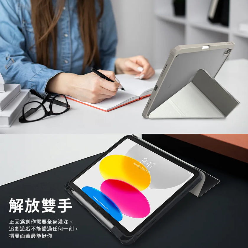 Origo 晶透筆槽防摔殼 iPad 11/10.9 吋 (11/10代)