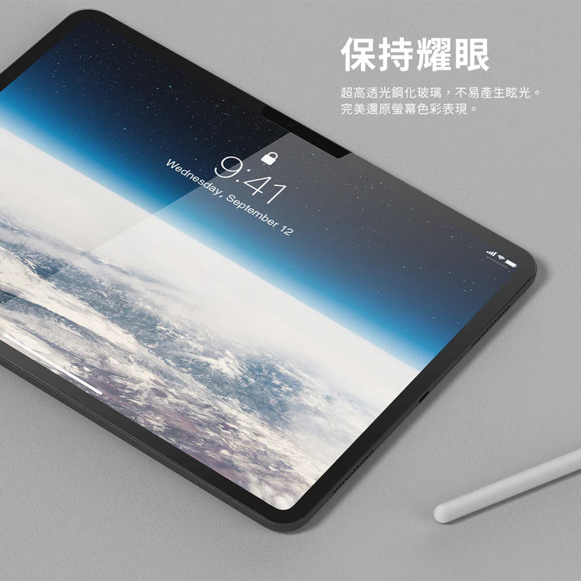 Zircon 高透鋼化玻璃螢幕保護貼 iPad Pro M4/M5 11吋 (2024/2025)