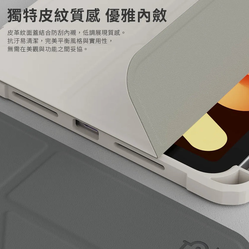 Origo 晶透筆槽防摔殼 iPad mini 8.3吋｜A17 Pro (2024)、第六代 (2021)