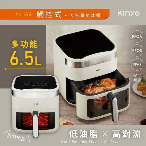 KINYO 6.5L 觸控大容量氣炸鍋 AF-598W(白)