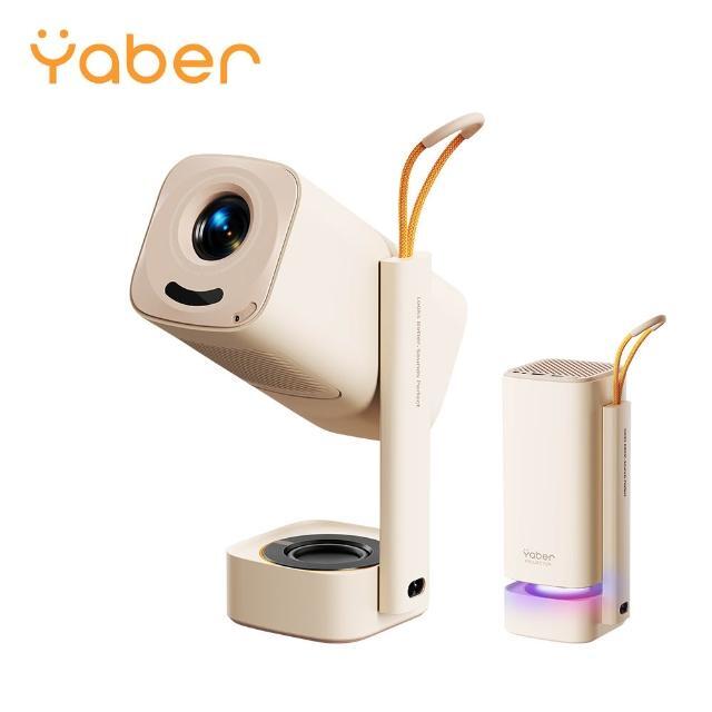YABER T1 Pro 小影霸隨身投影機