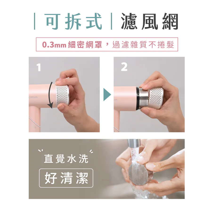 KINYO KH-9660GY 全球電壓無刷吹風機(白)