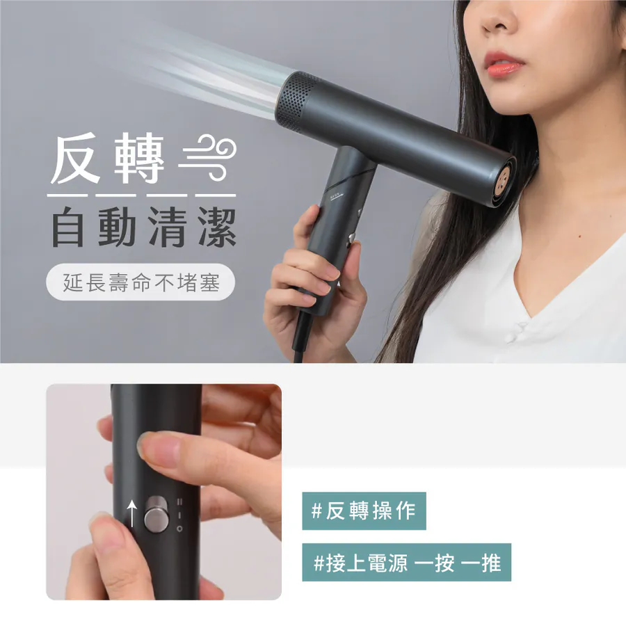 KINYO KH-9660GY 全球電壓無刷吹風機(白)