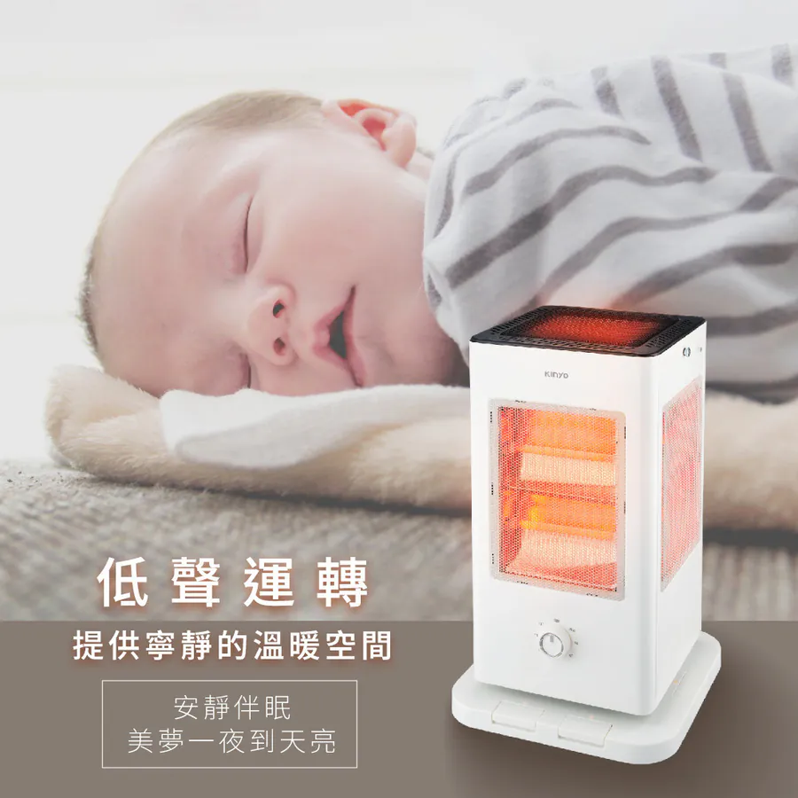 KINYO 五面取暖直立式電暖器 EH-520(白)