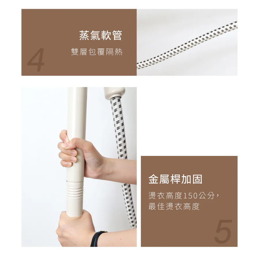 KINYO 蒸立美掛燙機 HMH-8495MT (奶茶)