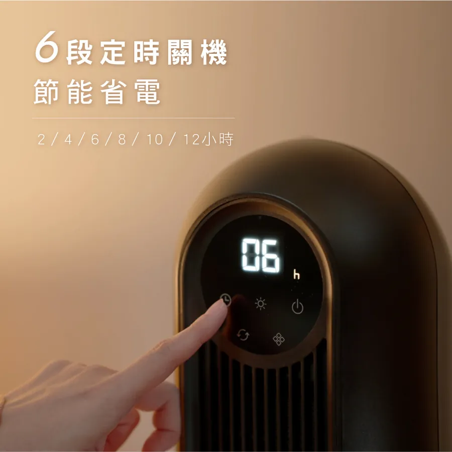 KINYO 微電腦遙控陶瓷電暖器 EH-200