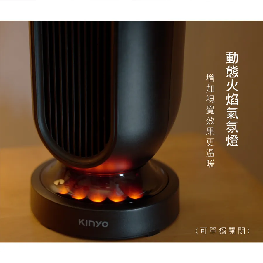KINYO 微電腦遙控陶瓷電暖器 EH-200