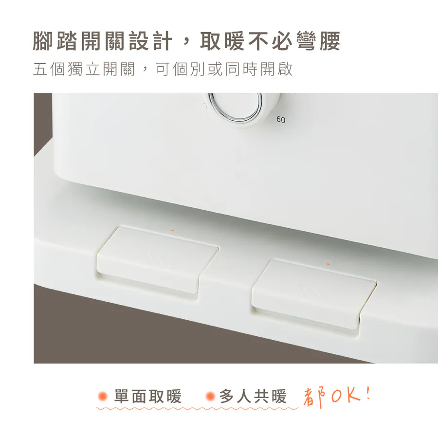 KINYO 五面取暖直立式電暖器 EH-520(白)