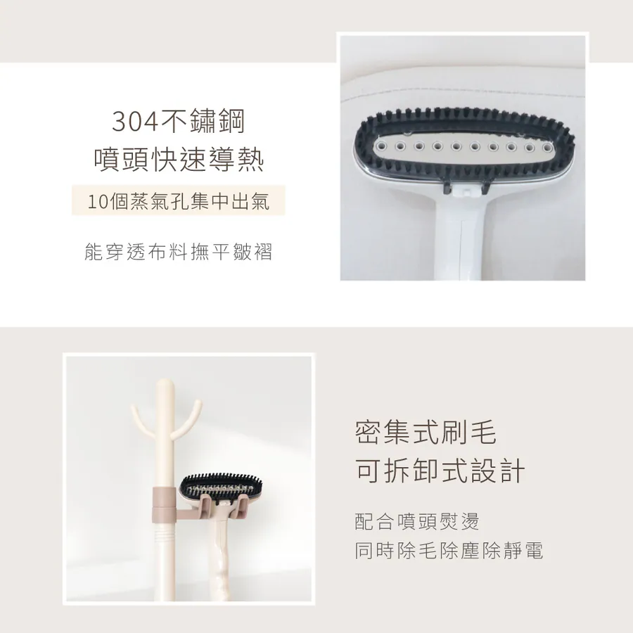 KINYO 蒸立美掛燙機 HMH-8495MT (奶茶)