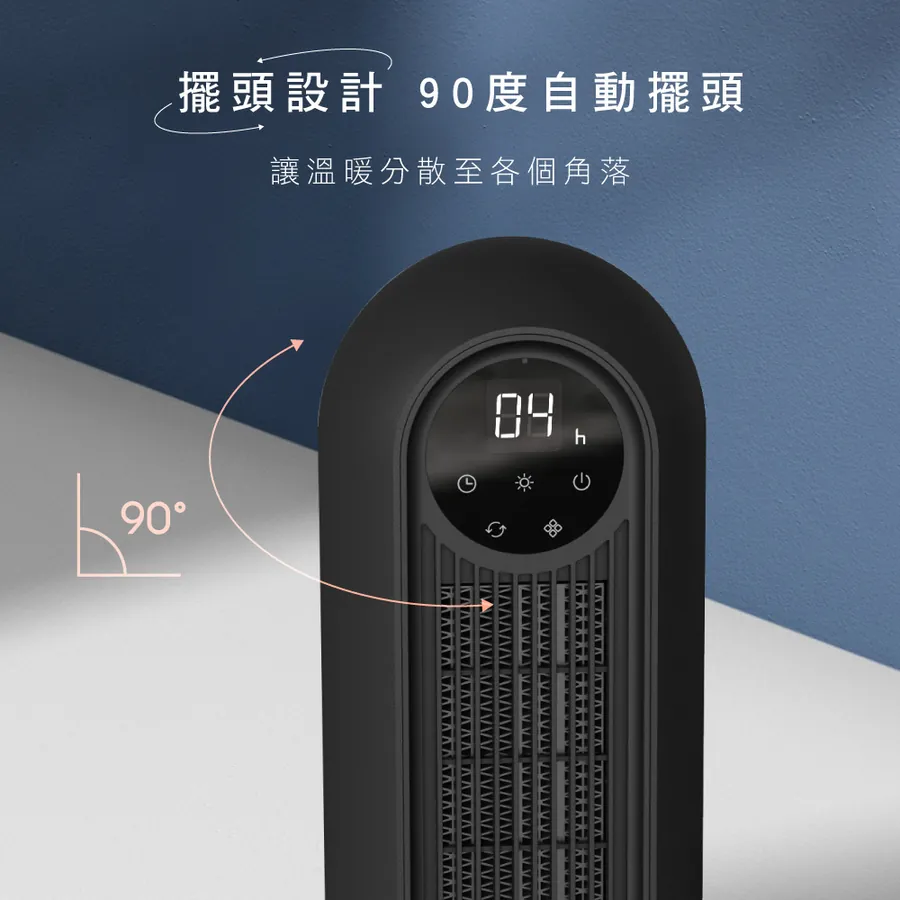 KINYO 微電腦遙控陶瓷電暖器 EH-200