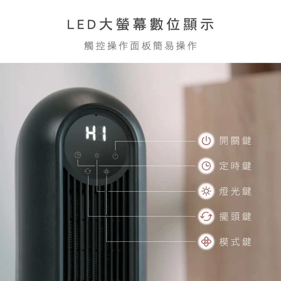 KINYO 微電腦遙控陶瓷電暖器 EH-200