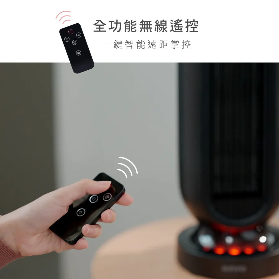KINYO 微電腦遙控陶瓷電暖器 EH-200