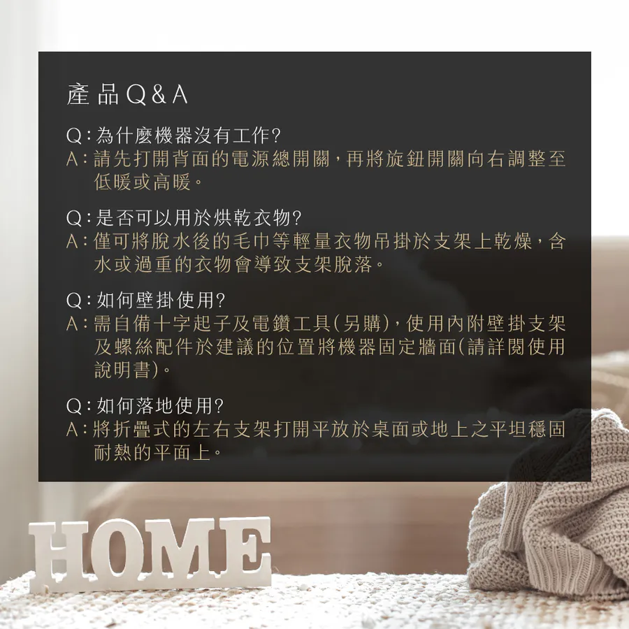 KINYO 居浴兩用陶瓷電暖器 EH-538