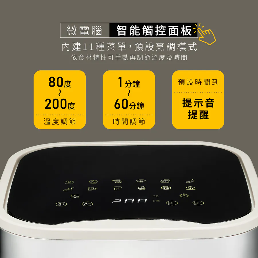 KINYO 6.5L 觸控大容量氣炸鍋 AF-598W(白)