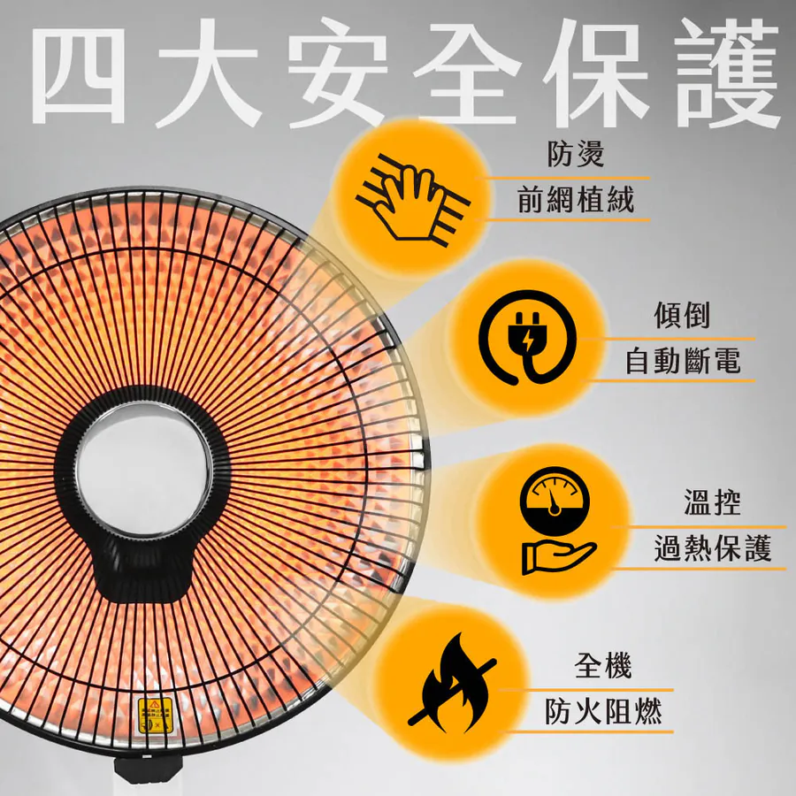 KINYO 石墨烯碳素電暖器16吋 HCS-143