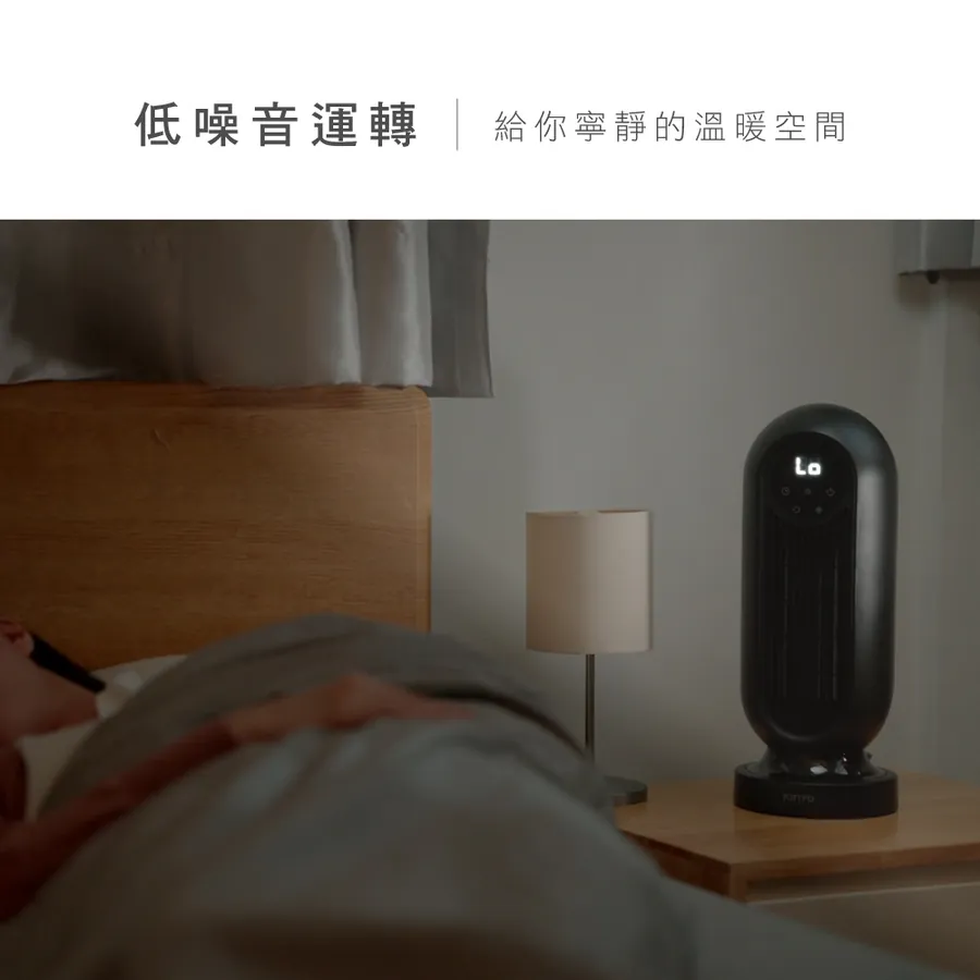 KINYO 微電腦遙控陶瓷電暖器 EH-200