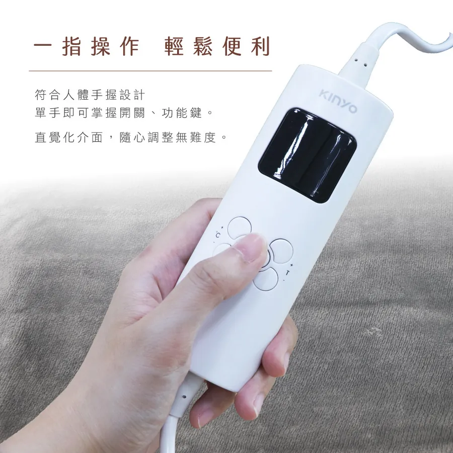KINYO 雙人電熱毯(法蘭絨) EB-227 (灰)