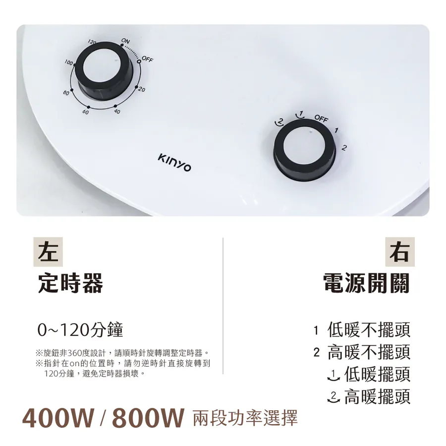 KINYO 石墨烯碳素電暖器16吋 HCS-143