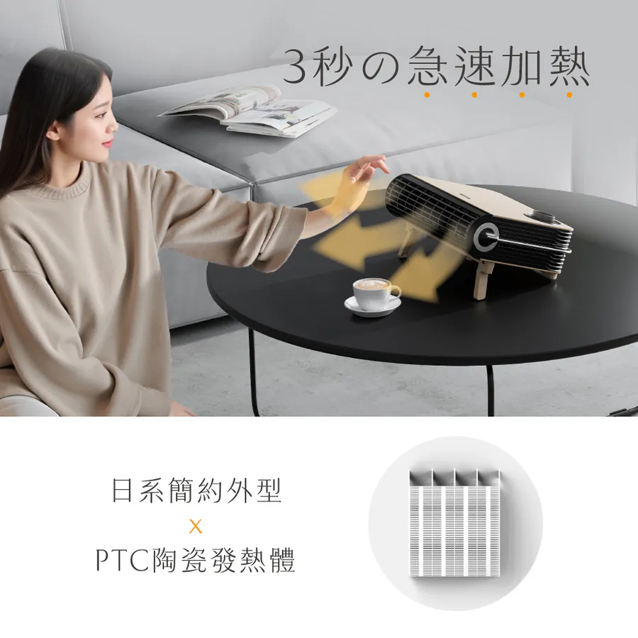 KINYO 居浴兩用陶瓷電暖器 EH-538