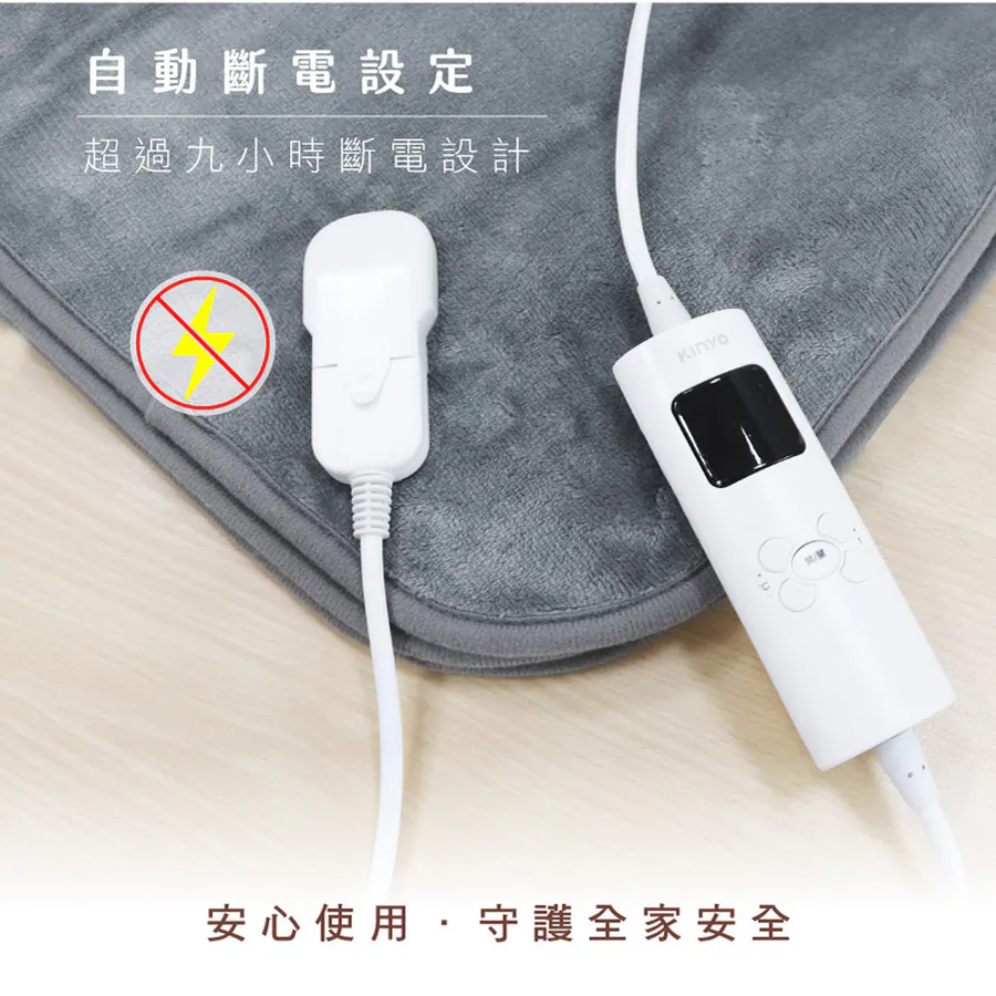 KINYO 雙人電熱毯(法蘭絨) EB-227 (灰)