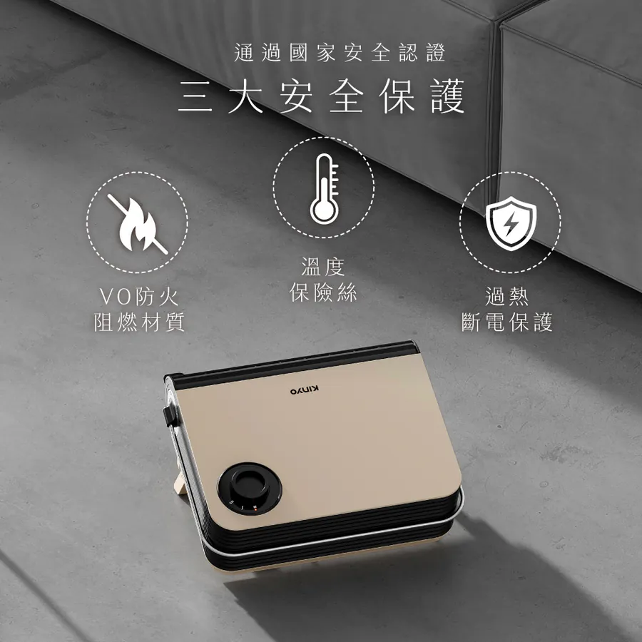 KINYO 居浴兩用陶瓷電暖器 EH-538