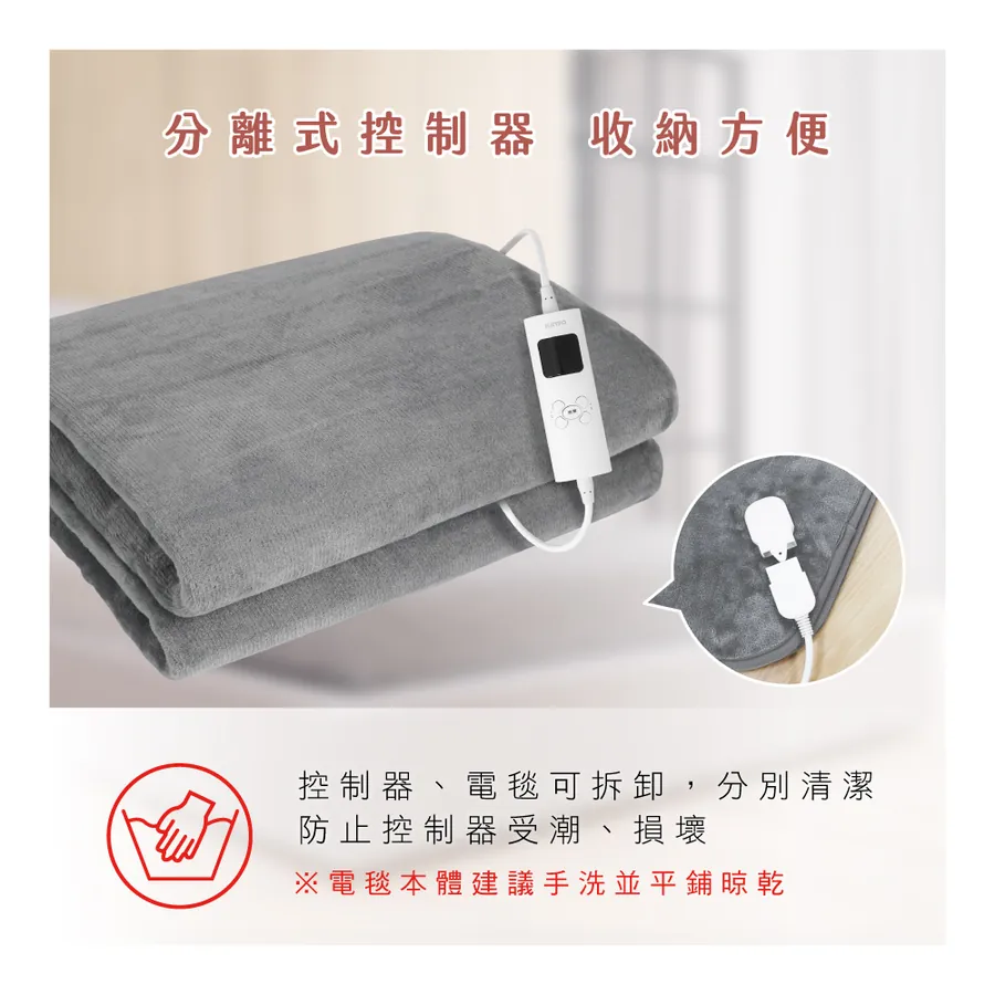 KINYO 雙人電熱毯(法蘭絨) EB-227 (灰)