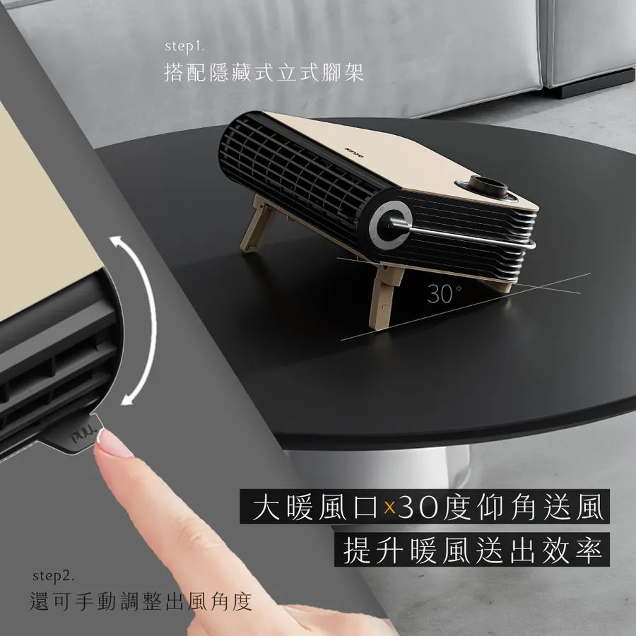 KINYO 居浴兩用陶瓷電暖器 EH-538