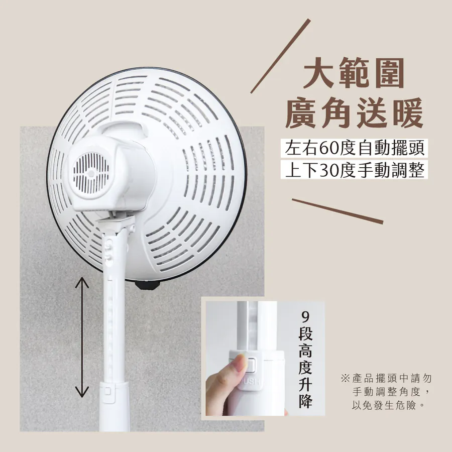 KINYO 石墨烯碳素電暖器16吋 HCS-143