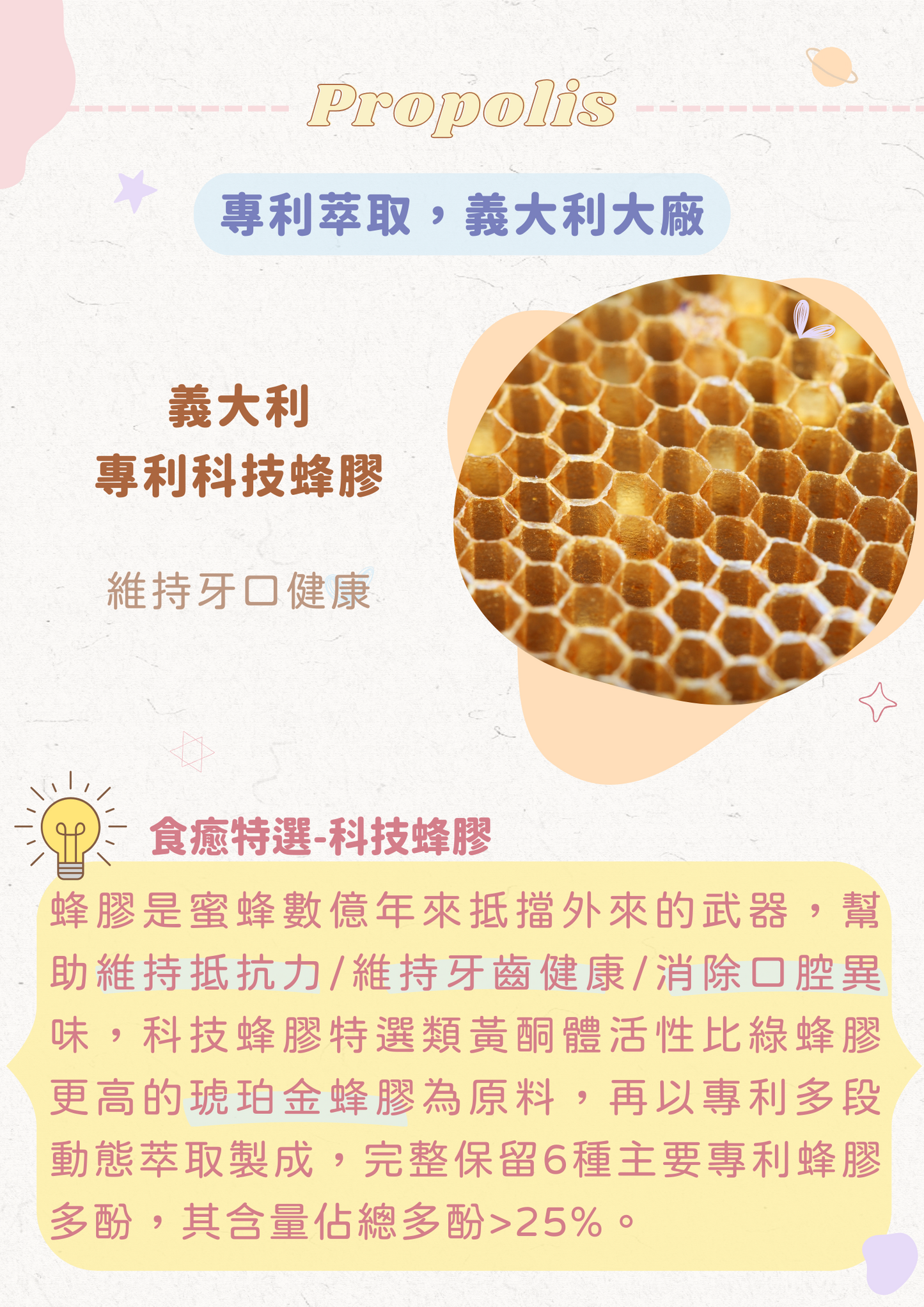 TREAT ME 食癒 海鮮零食大餐*5包 (虱目魚柳*1+蝦仁*1+磷蝦*1+龍珠*1+秋刀魚*1)