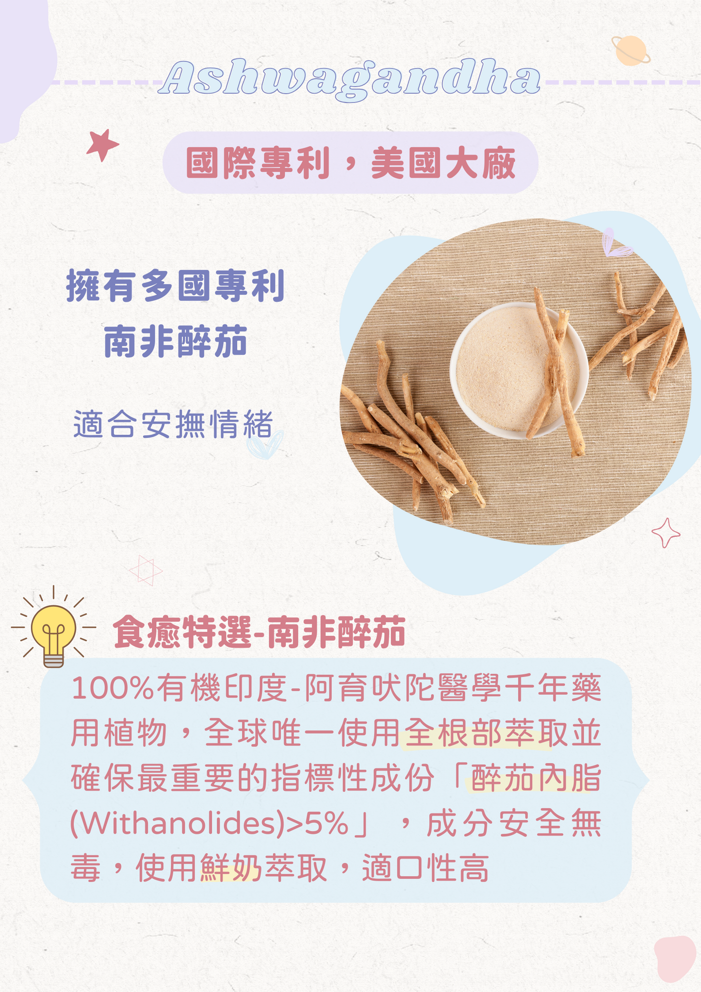 TREAT ME 食癒 超雞累薯輪零食組合 1+2包 (累薯輪*1+鴨脖*1+鴨翅*1)