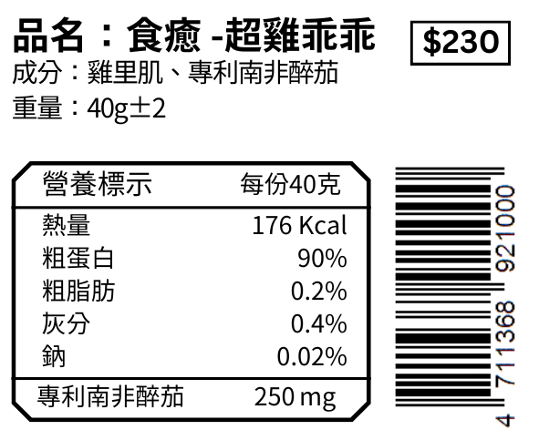 TREAT ME 食癒 貓狗海陸大餐*4包 (雞柳*1+虱目魚柳*1+干貝*1+蝦仁*1)