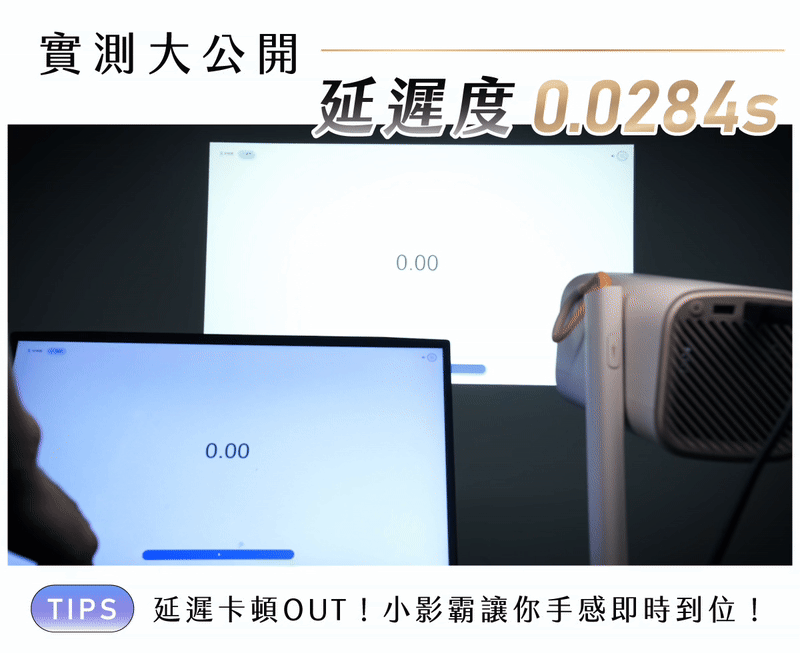 YABER T1 Pro 小影霸隨身投影機
