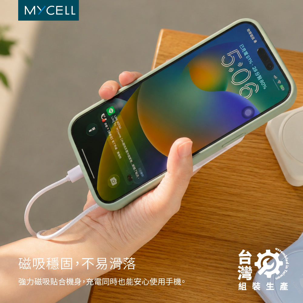 CoreSafe mini M1 SSSB準固態 行動電源【預購】