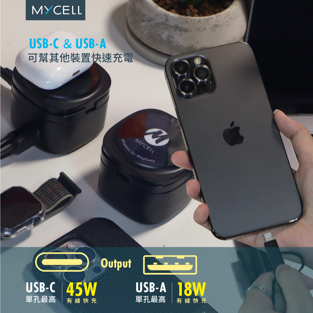 Mycell 65W GaN 5in1 磁吸式無線充電器